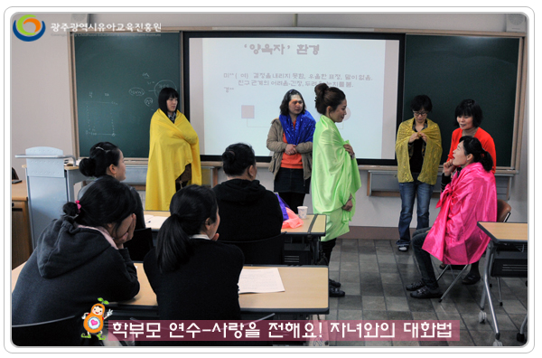학부모연수3(0).jpg