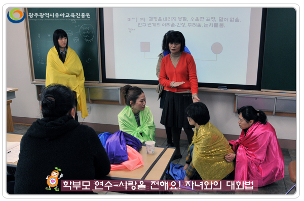 학부모연수4.jpg