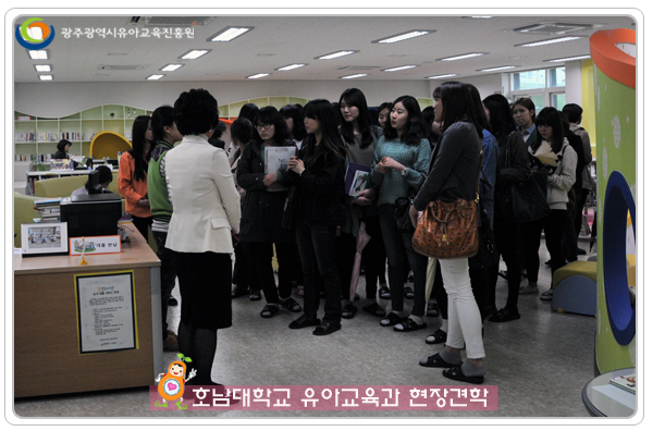 호남대유교과2.jpg