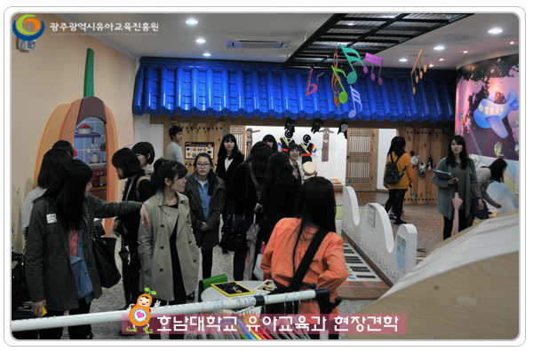 호남대유교과3.jpg