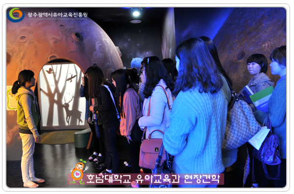 호남대유교과4.jpg