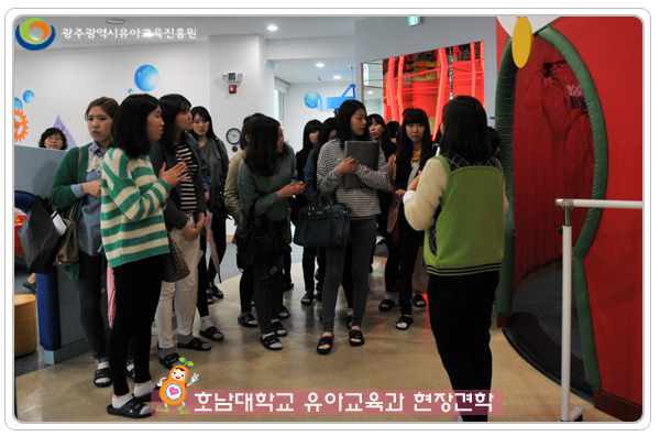 호남대유교과5.jpg