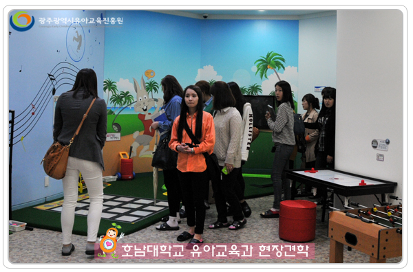 호남대유교과6.jpg