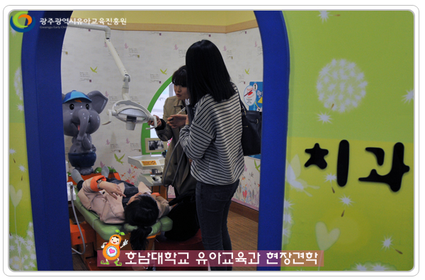 호남대유교과7.jpg