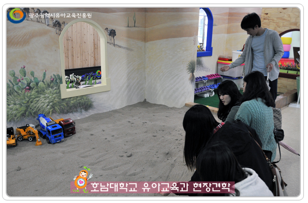 호남대유교과8.jpg