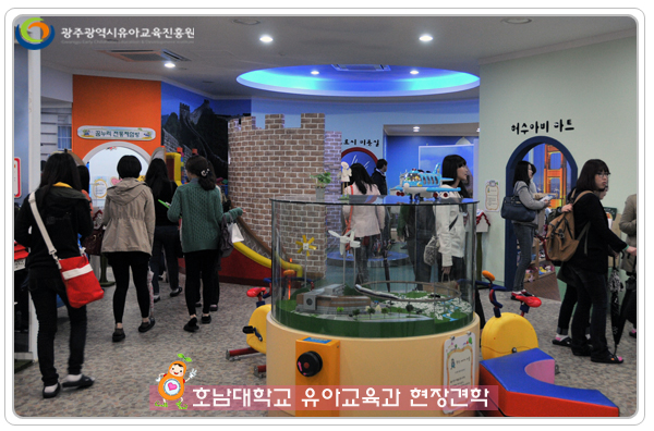 호남대유교과9.jpg
