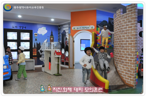화재대피훈련1.jpg