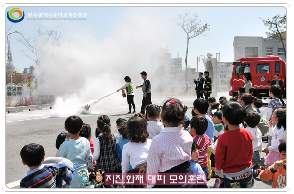 화재대피훈련10.jpg