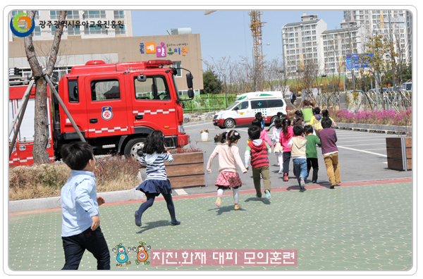 화재대피훈련3.jpg