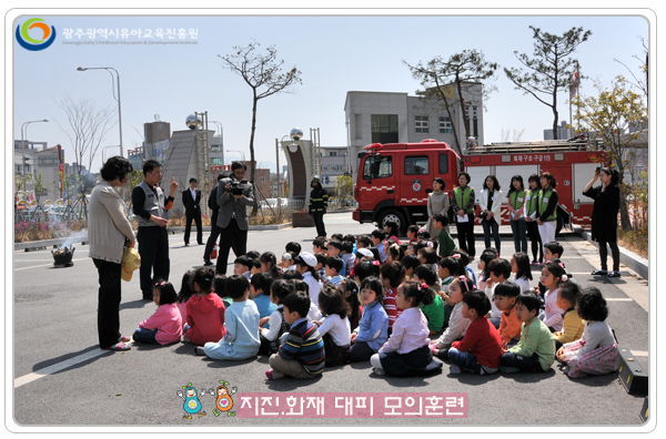 화재대피훈련5.jpg