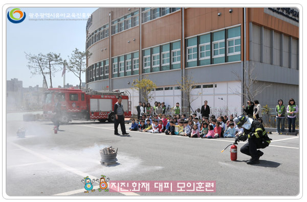 화재대피훈련9.jpg