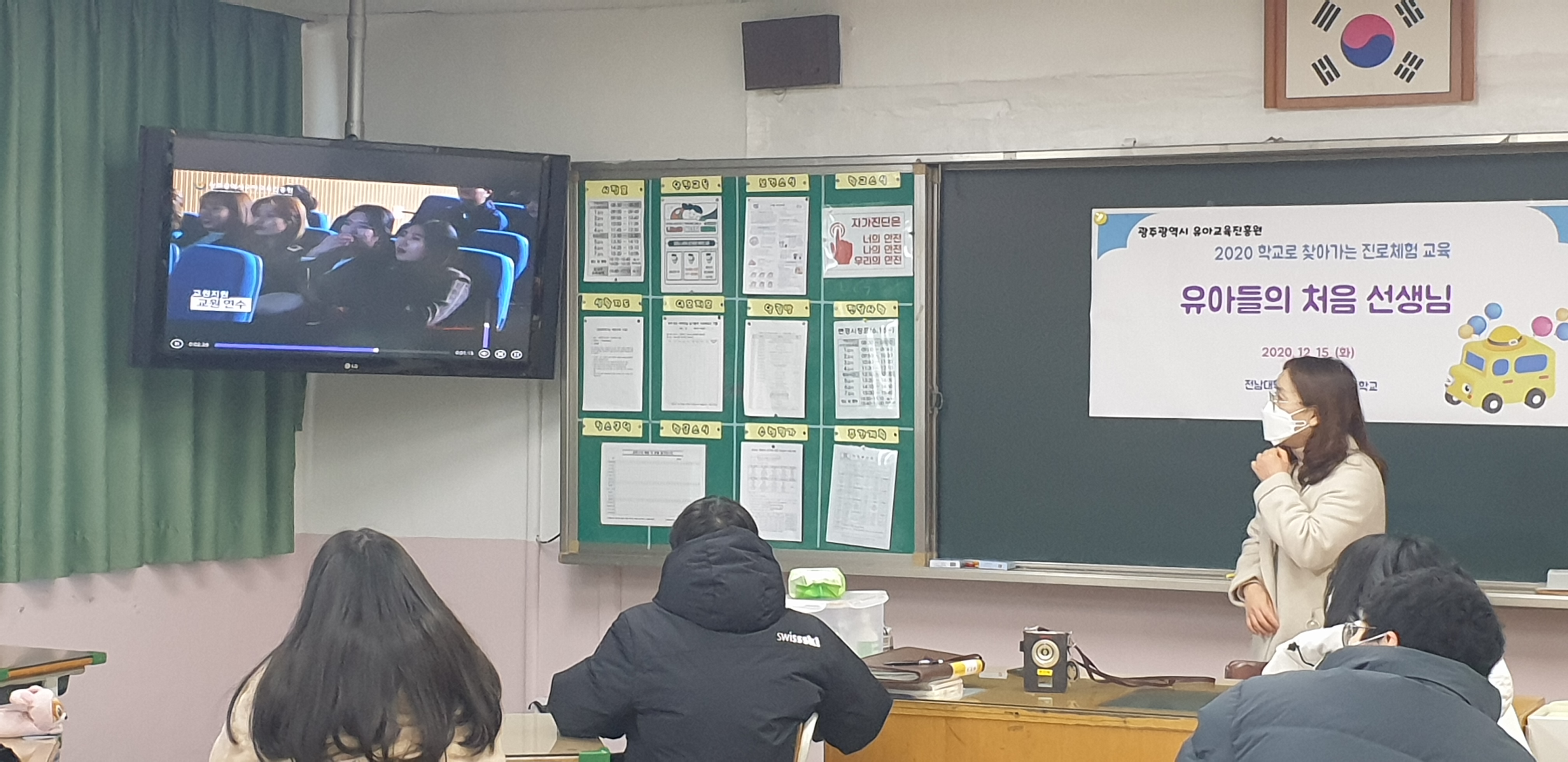 20201215_092615.jpg
