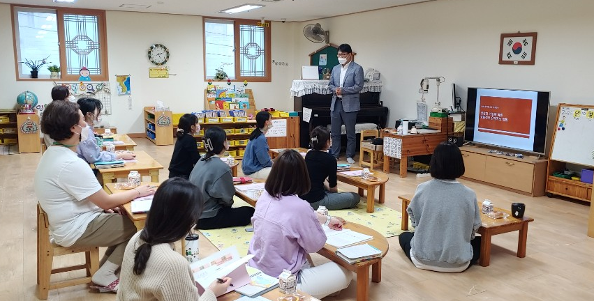 (2020.10.15)찾아가는 맞춤형 연수 - 성향과 기질에 따른 효율적인 유아지도 방법 썸네일
