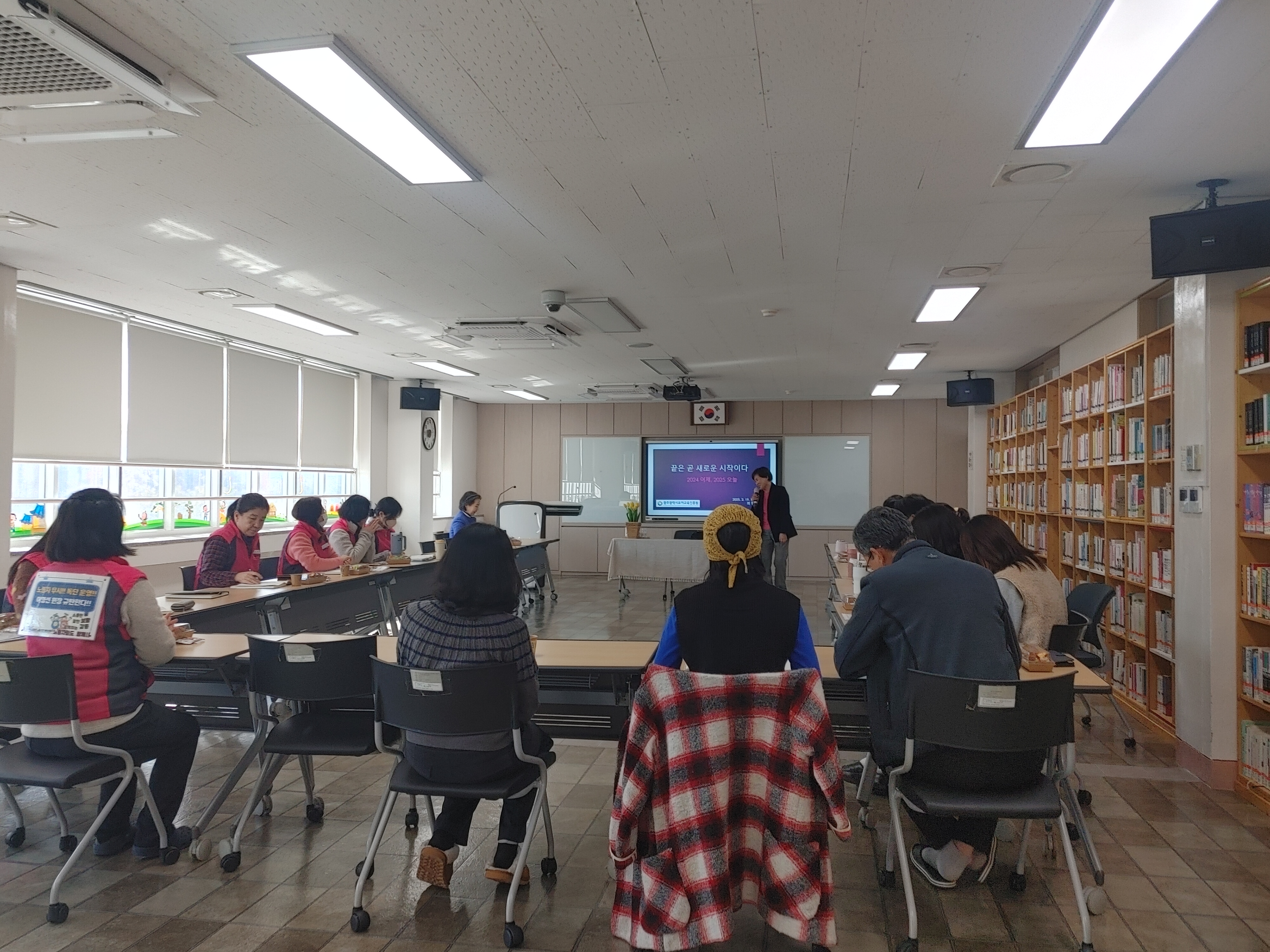 2025년 2월 유아교육사(교직원) 연수 2/20 썸네일