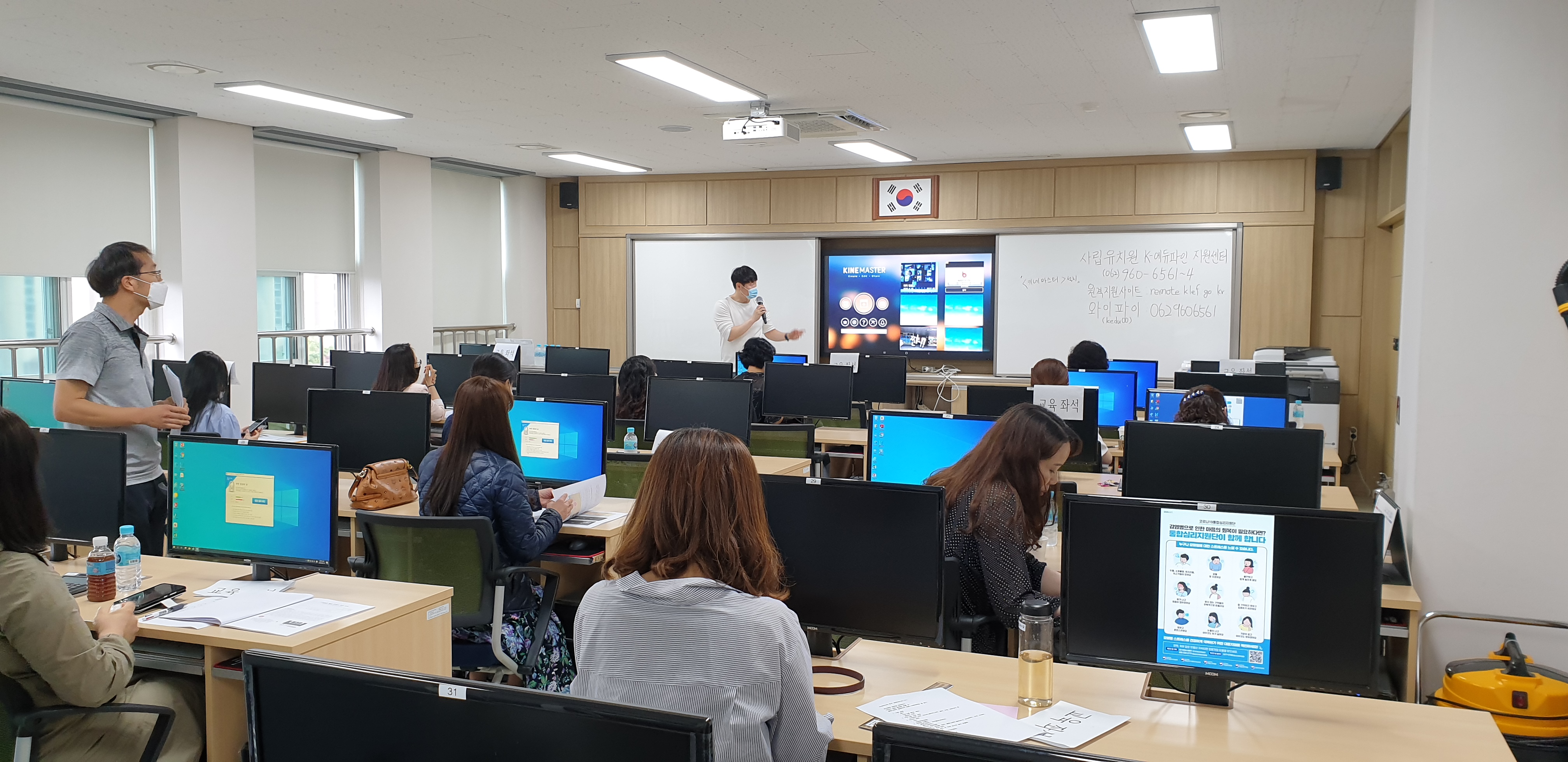 (2020.5월 -6월) 스마트하게 동영상 만들기 연수 썸네일