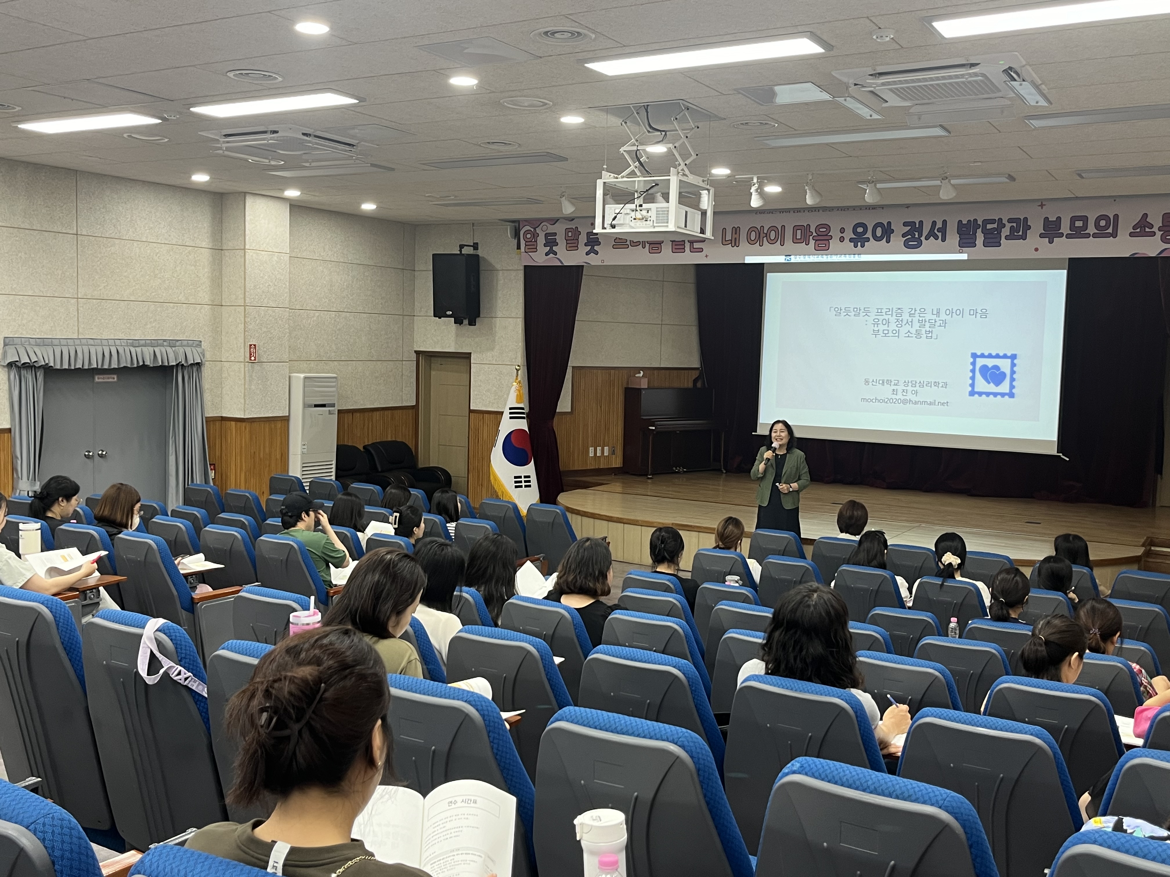 학부모연수.JPG