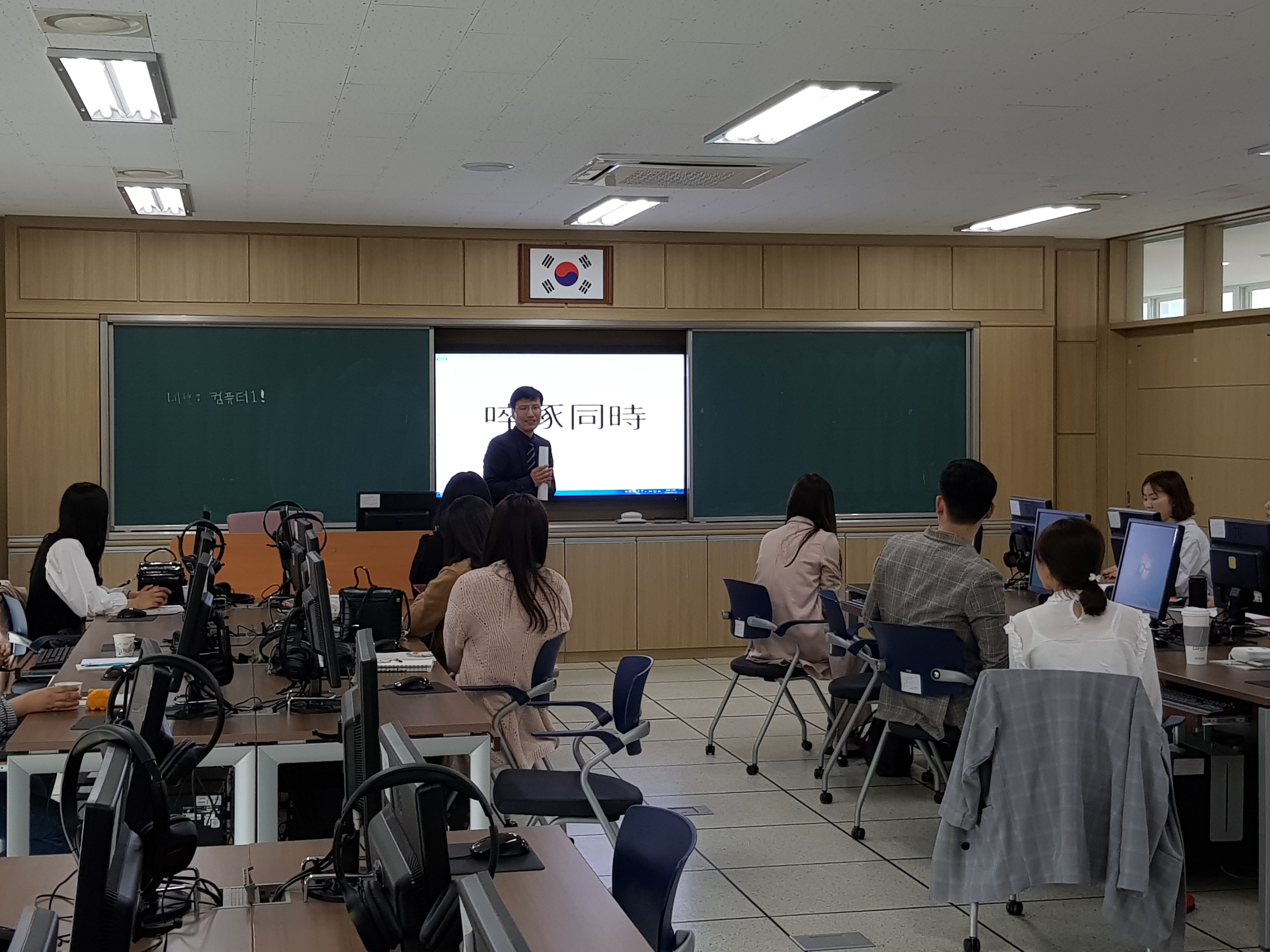 4.12 신규교사 연수 썸네일