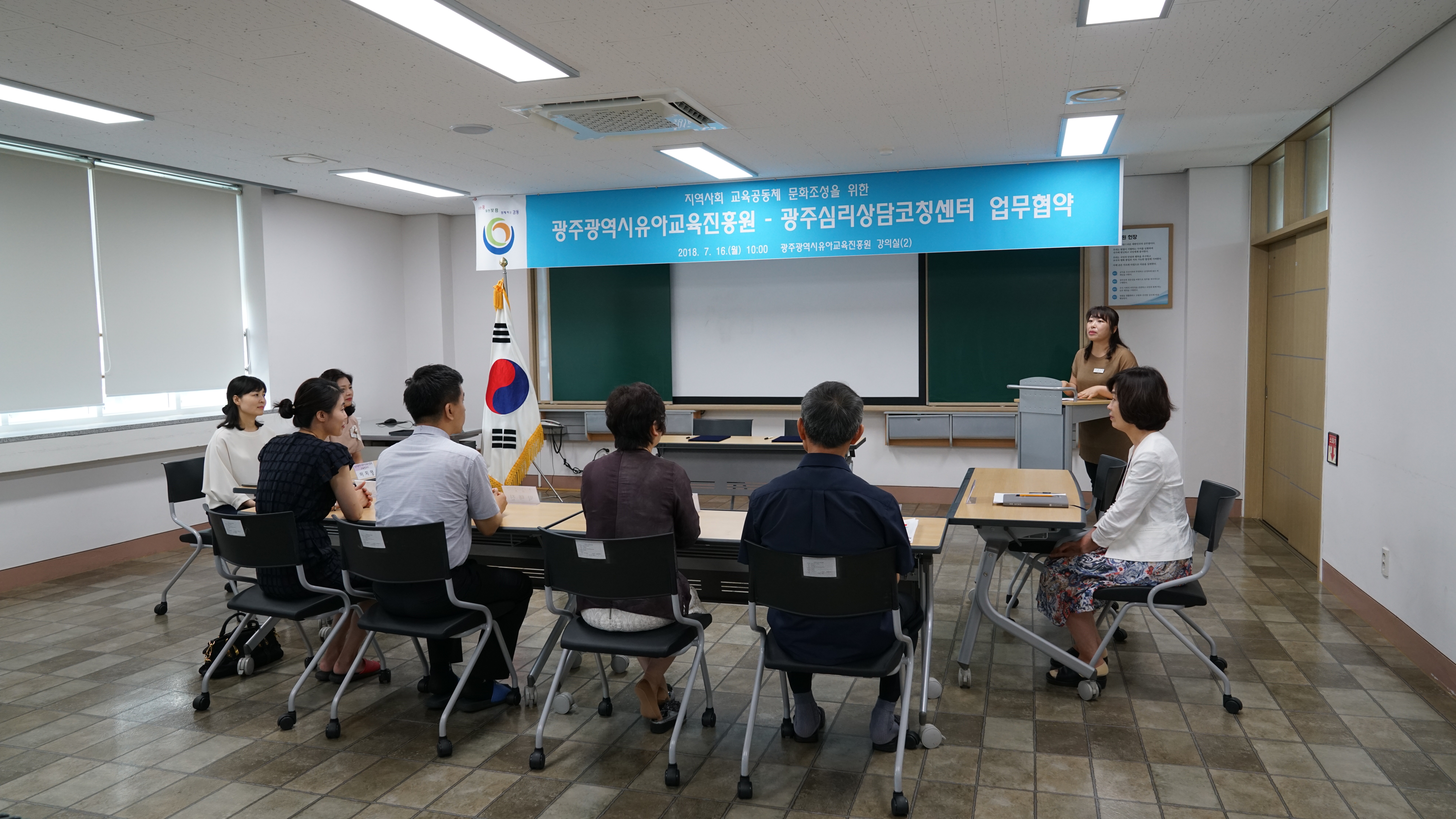 [MOU]광주광역시유아교육진흥원-광주심리상담코칭센터 업무협약 썸네일