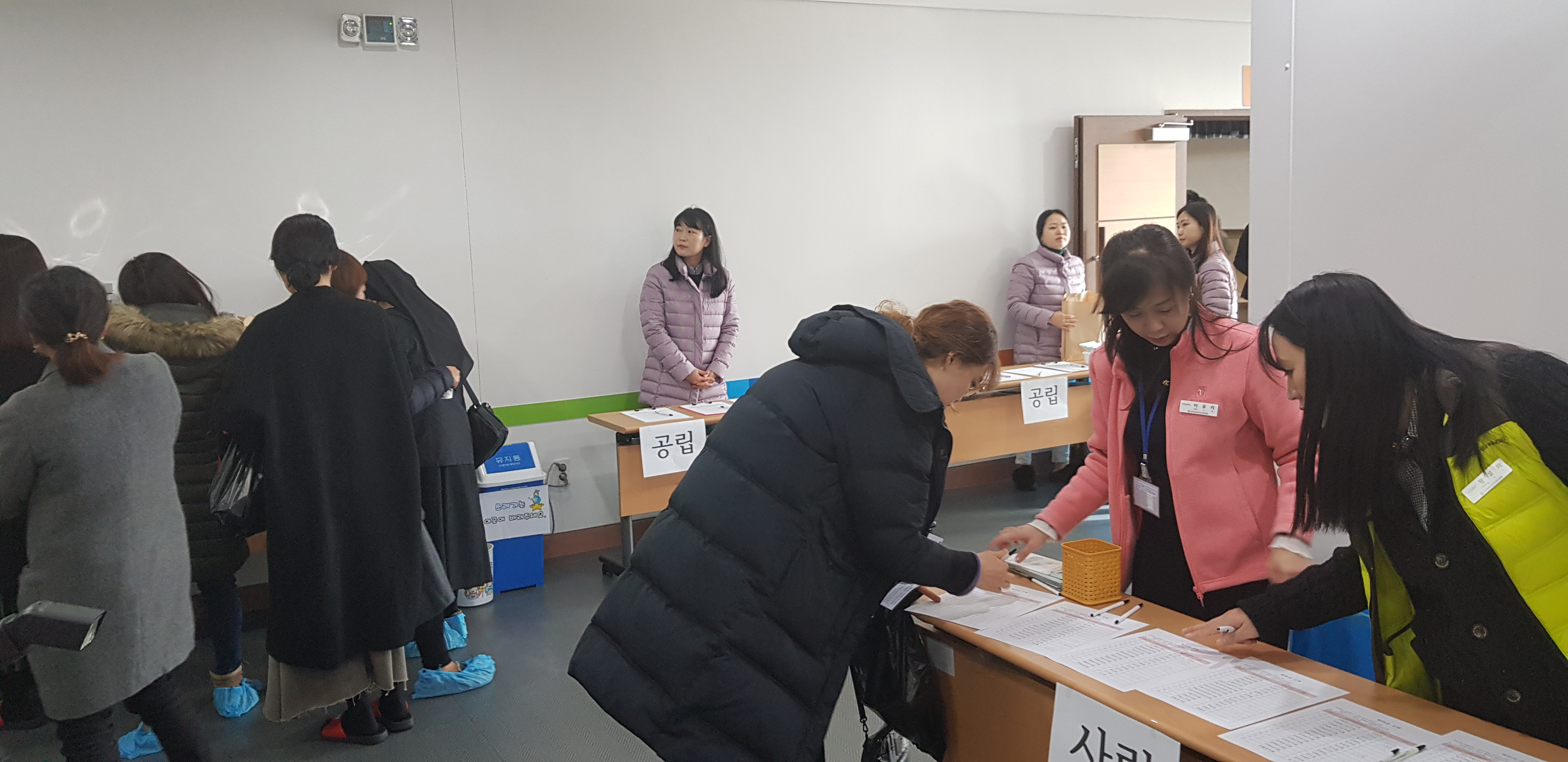 (2018.12.6.) 초등학교 1학년 예비 학부모 교육 - 함께 웃는 1학년, 출발을 준비하며 썸네일