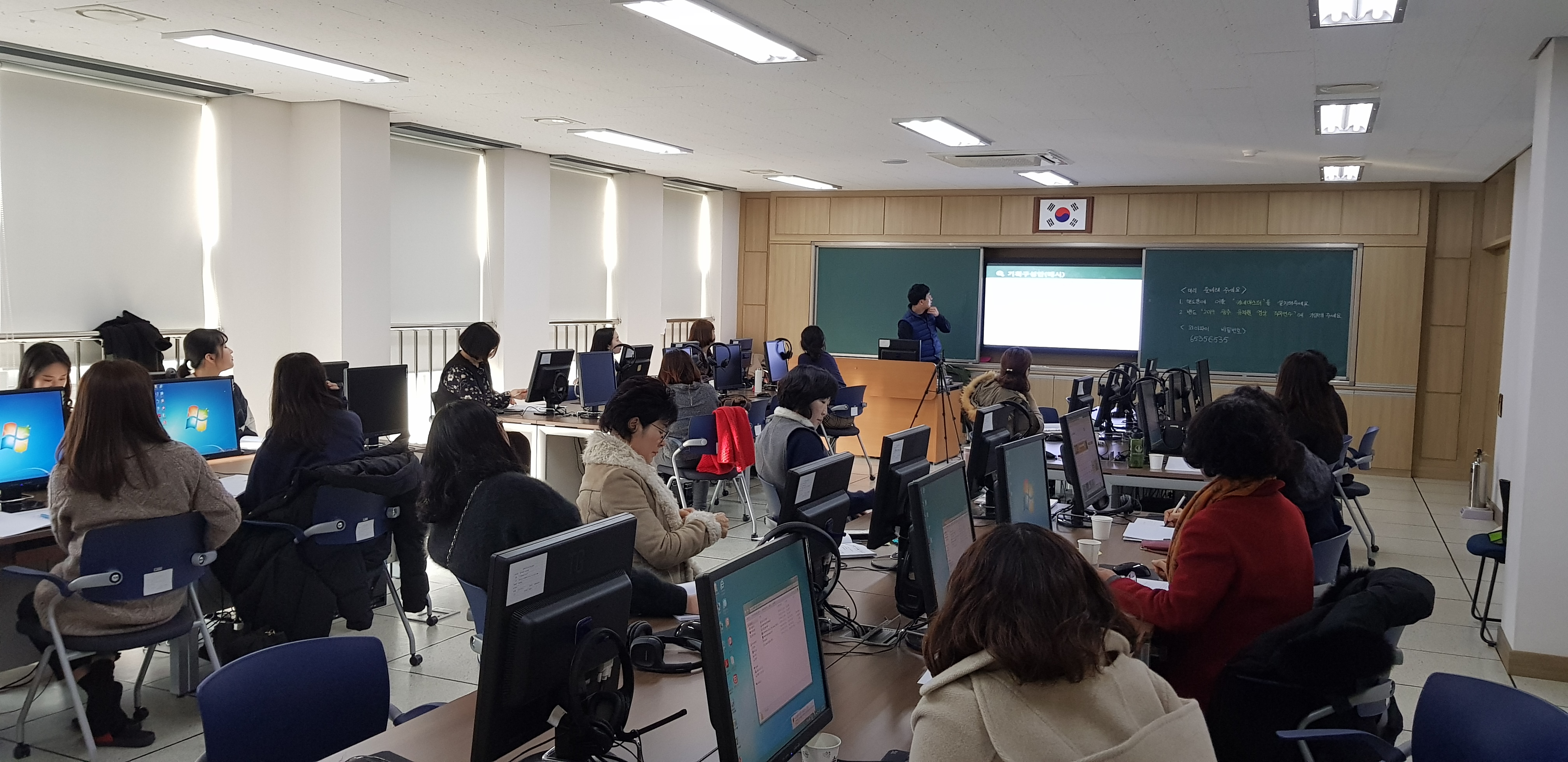 (2019.1.22. ~ 1.23.)맞춤형 직무연수 - 동영상에 담는 행복한 유치원 이야기 썸네일