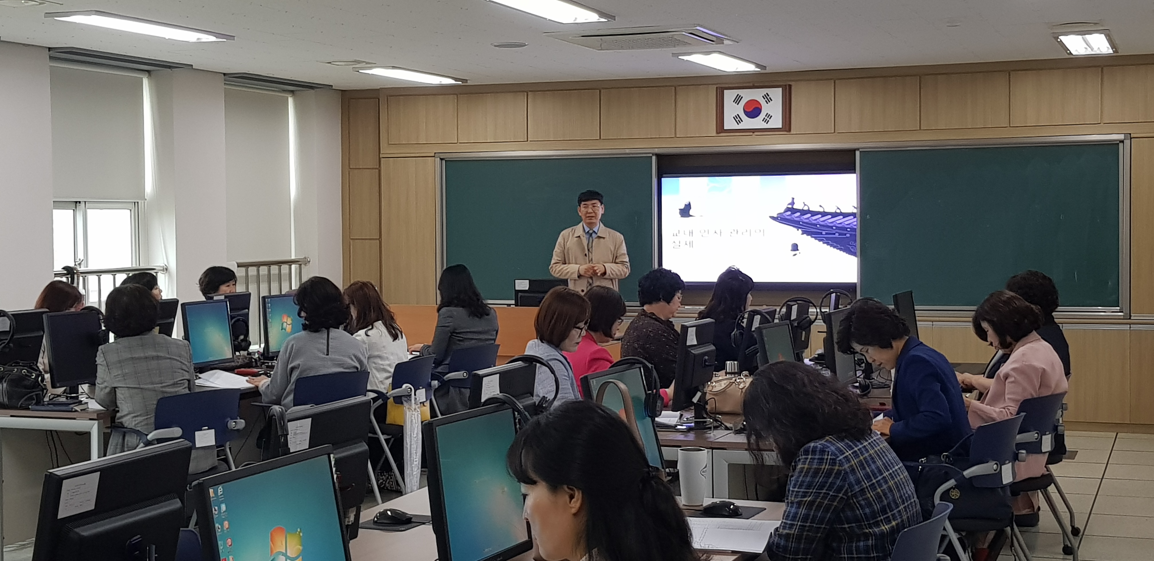(2019.4.23.) 관리자 역량 강화 직무연수 - 알아두면 쓸모 있는 교원 복무와 호봉 썸네일