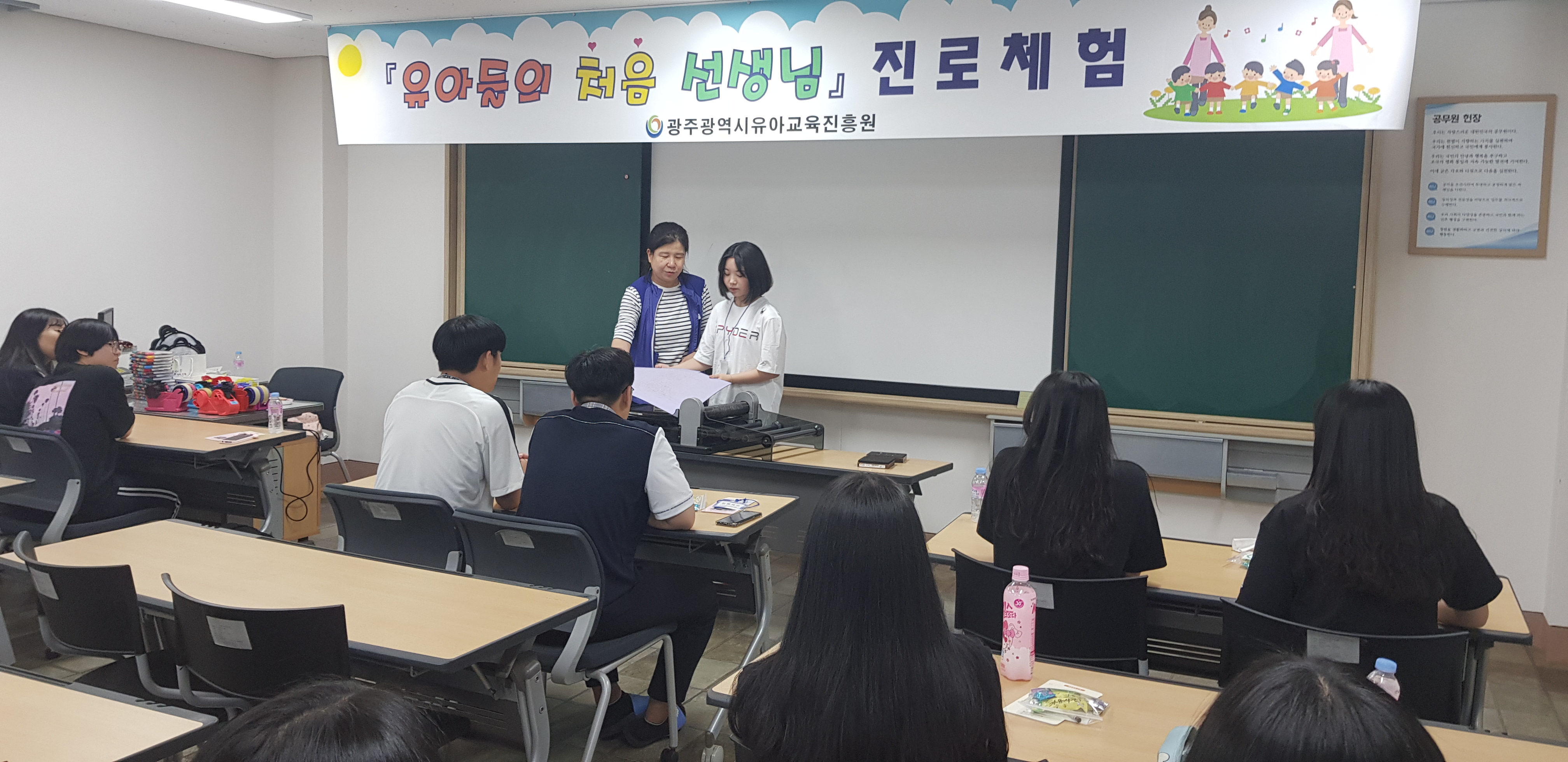 (2019.05.22.) 진로체험 - 꿈길(장덕고 동아리) 썸네일