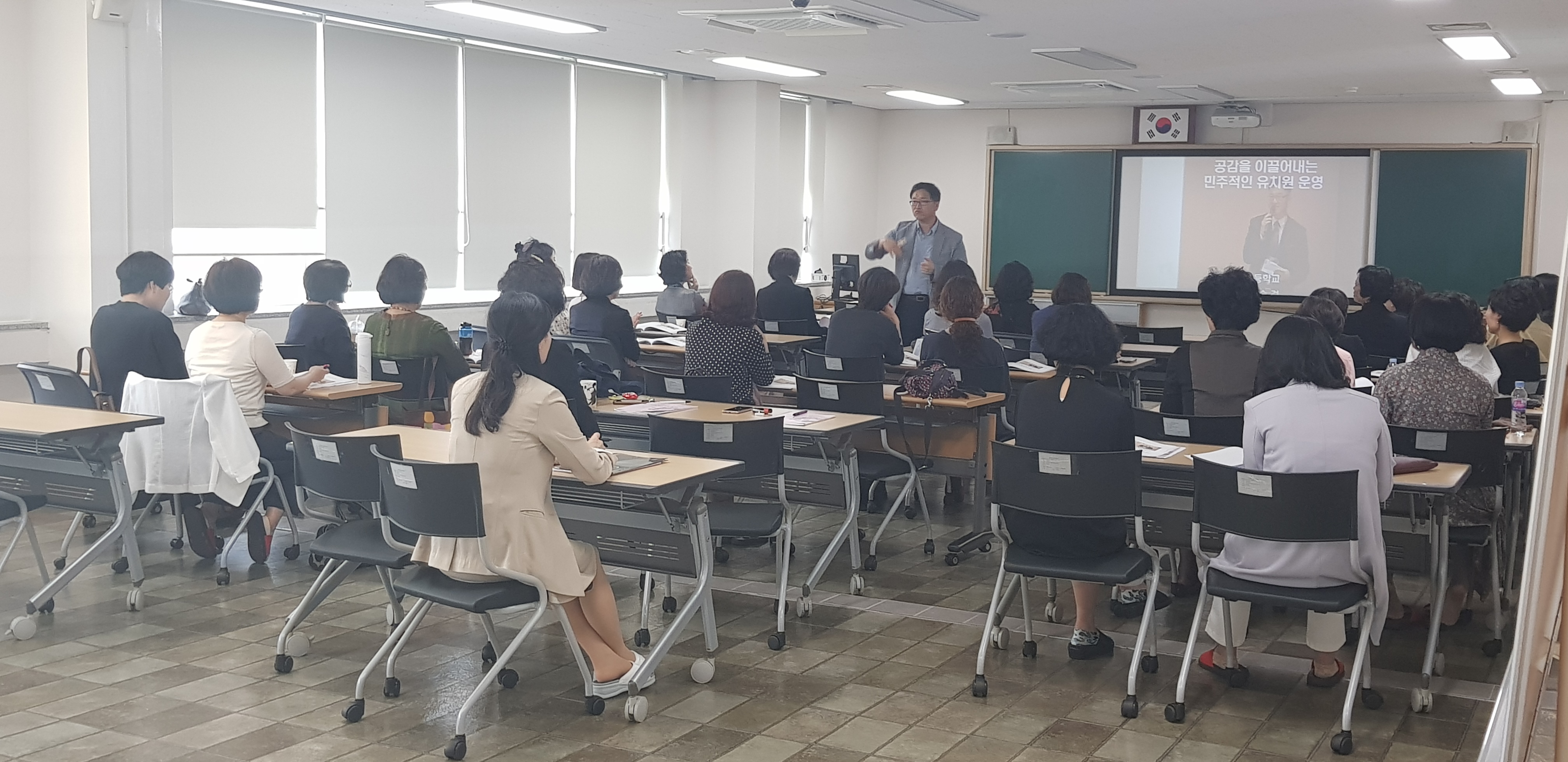 (2019.4.30. ~ 5.28.) 특수분야 직무연수 - 유치원 관리자 리더십 역량 강화 썸네일