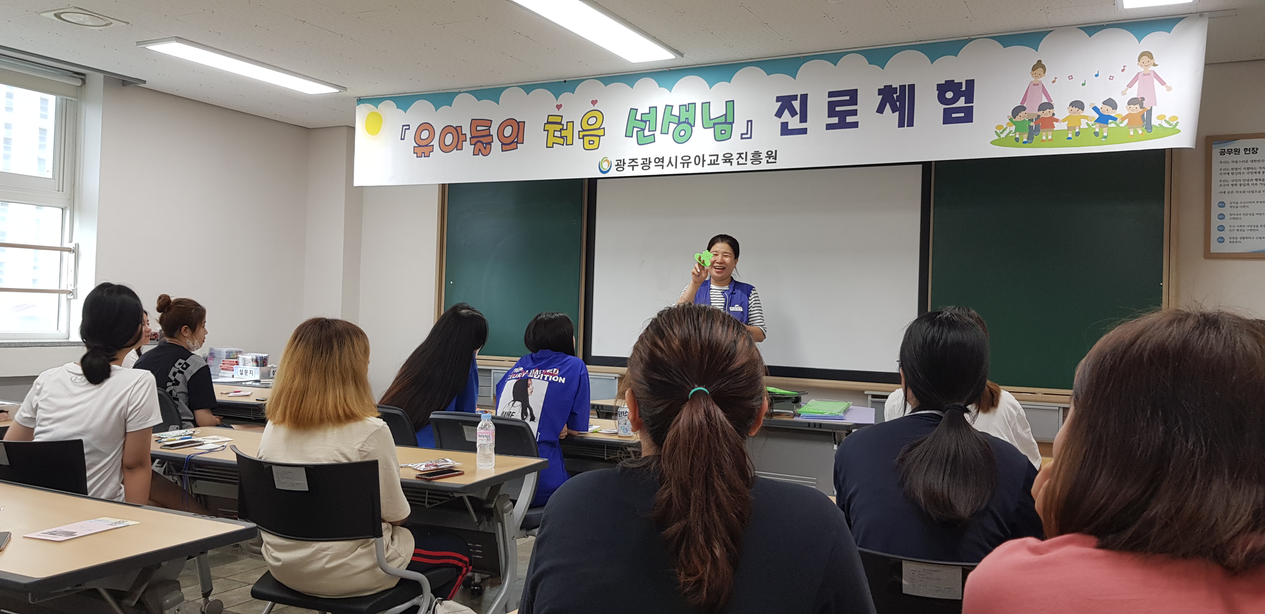 (2019.7.24.) 진로체험 - 성덕고 동아리 썸네일