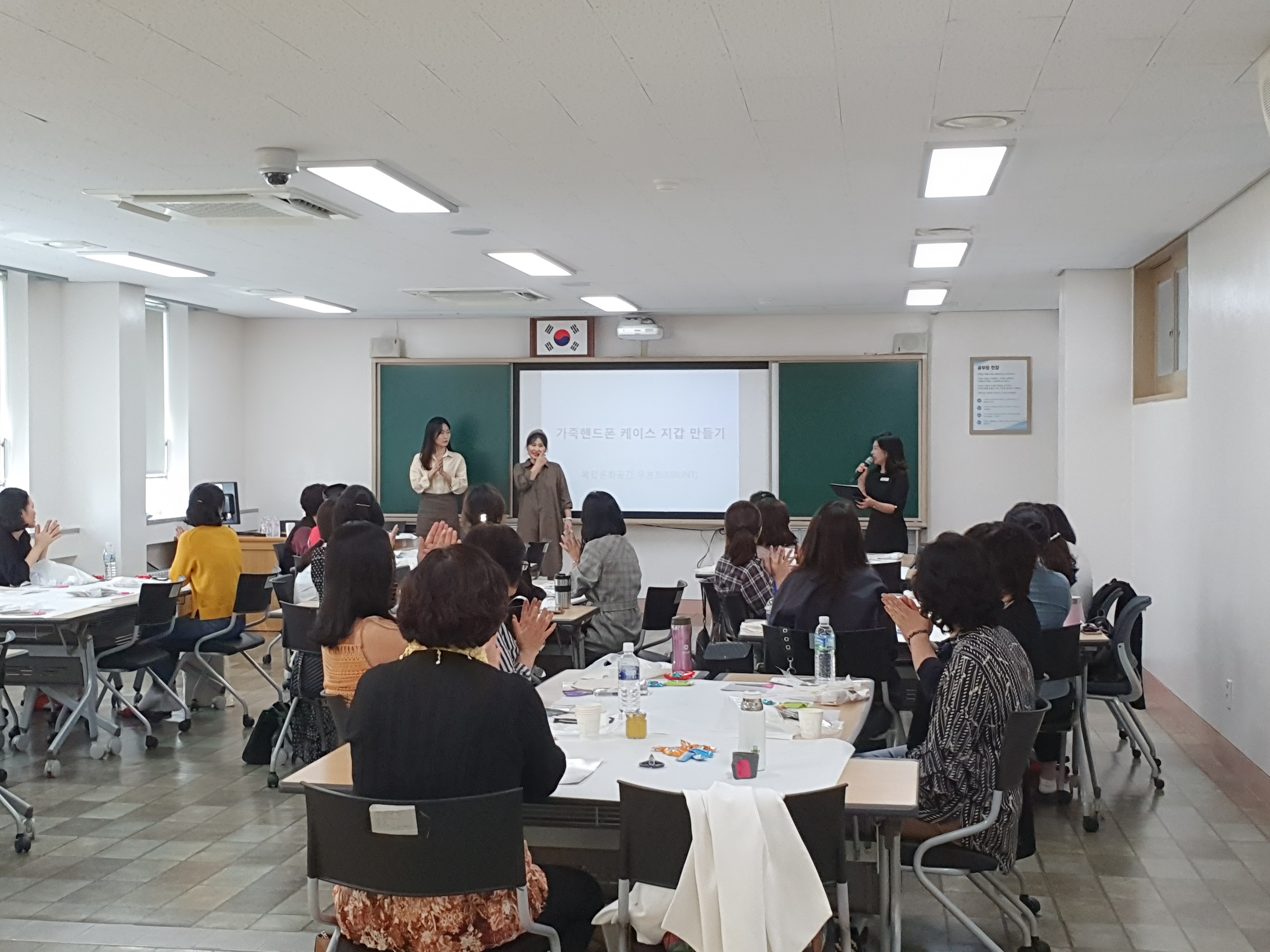 (2019.9.24.) 유치원 교원 문화예술체험 연수 [ 내 손으로 만드는 가죽공예] 썸네일