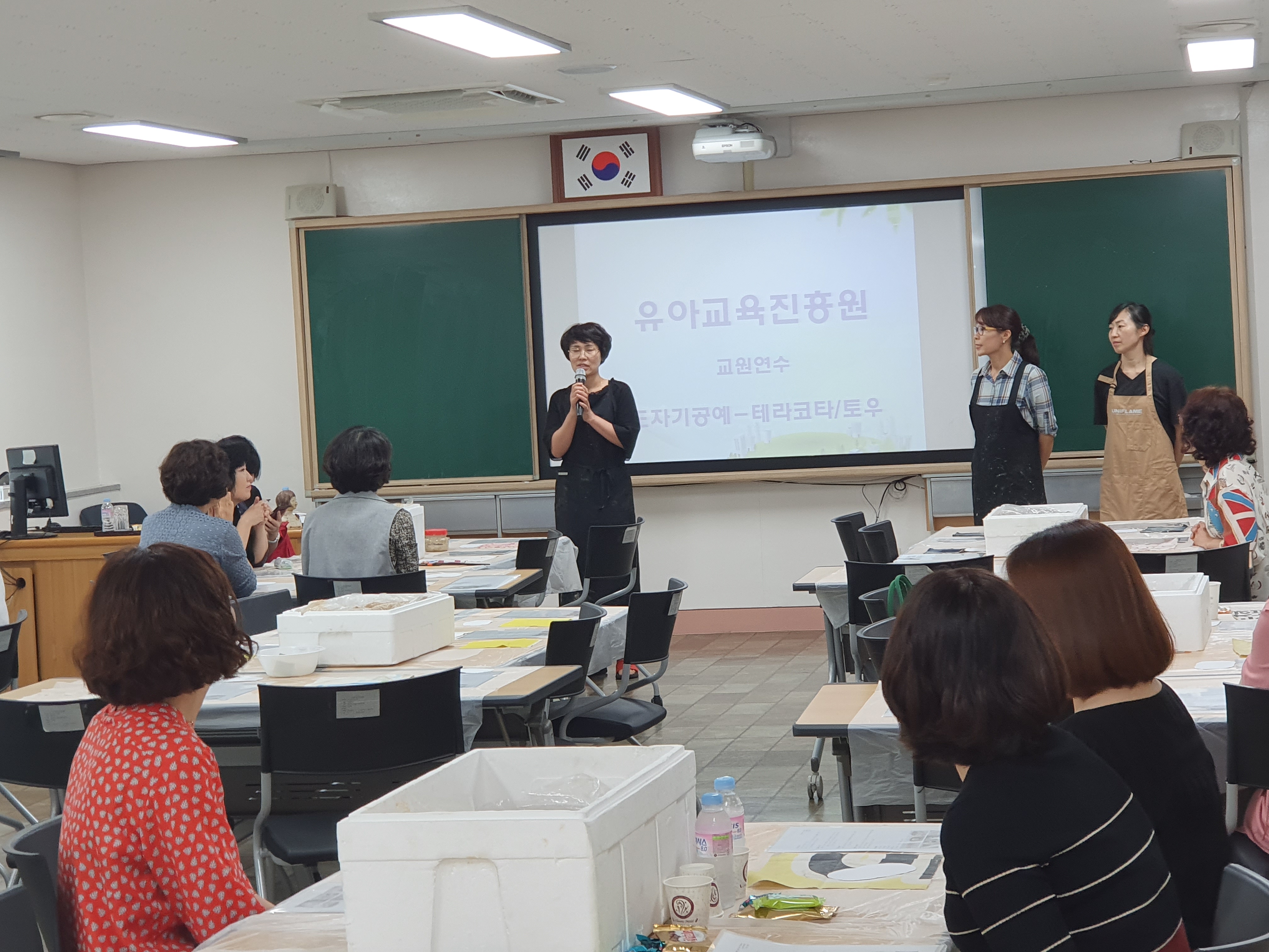 (2019.9.27.) 유치원 교원 문화예술체험 연수 [ 토우 인형 만들기] 썸네일