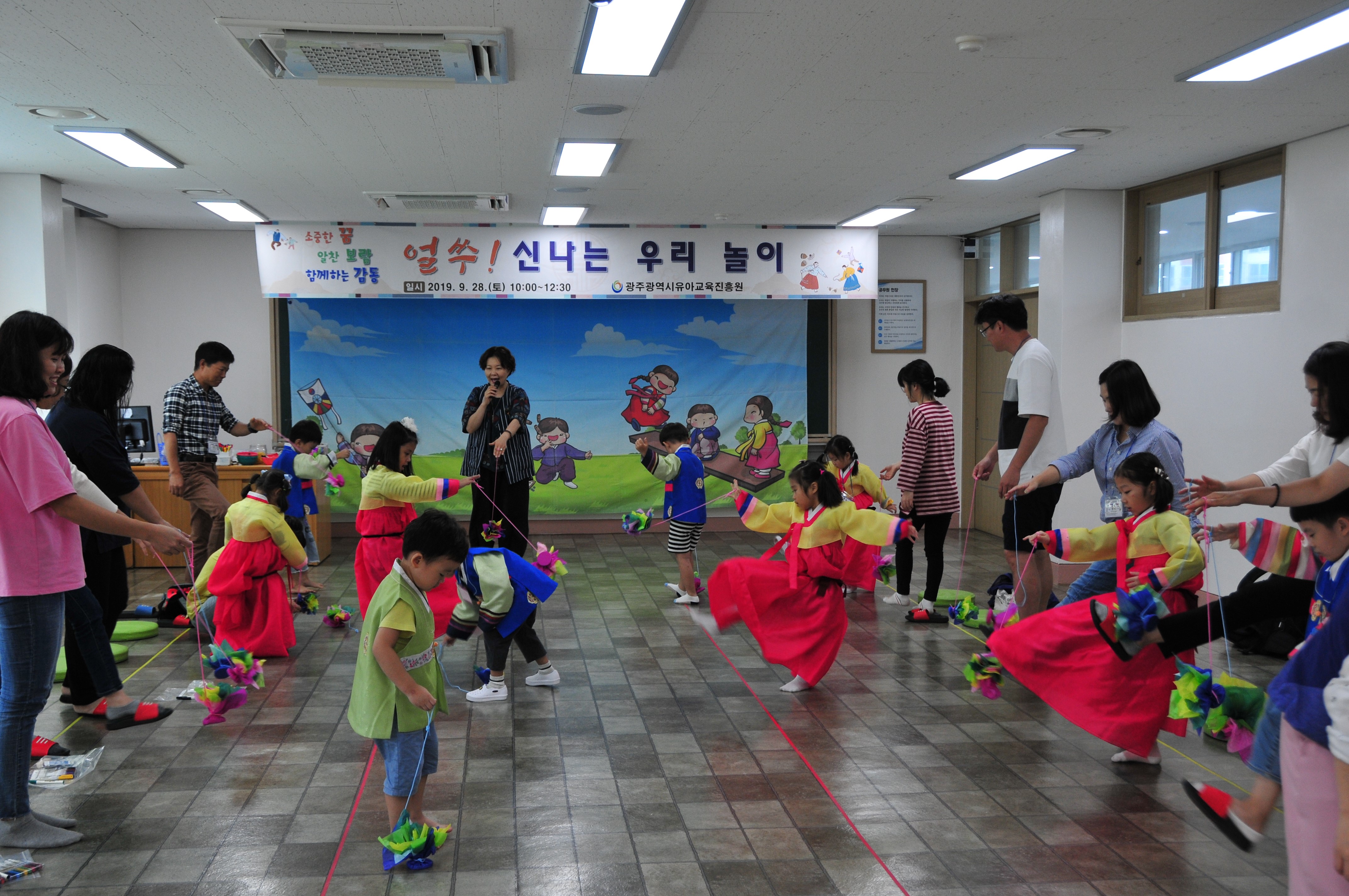 9월 어울림 가족 체험 한마당(얼쑤! 신나는 우리 놀이) 썸네일