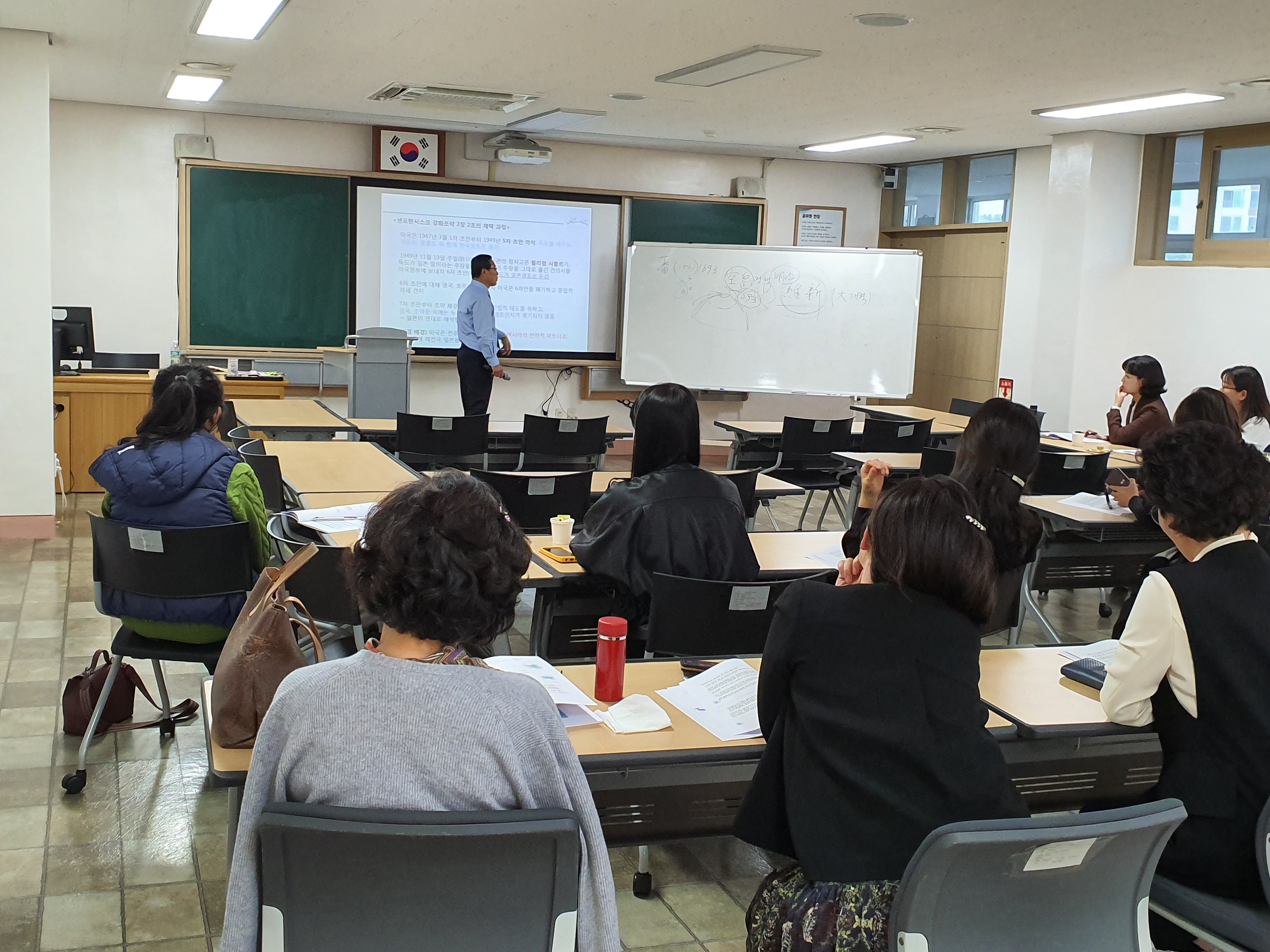 특수분야 직무연수 - 우리의 역사와 오늘, 그리고 미래를 강의하는 강사와 경청하는 선생님들 후면촬영