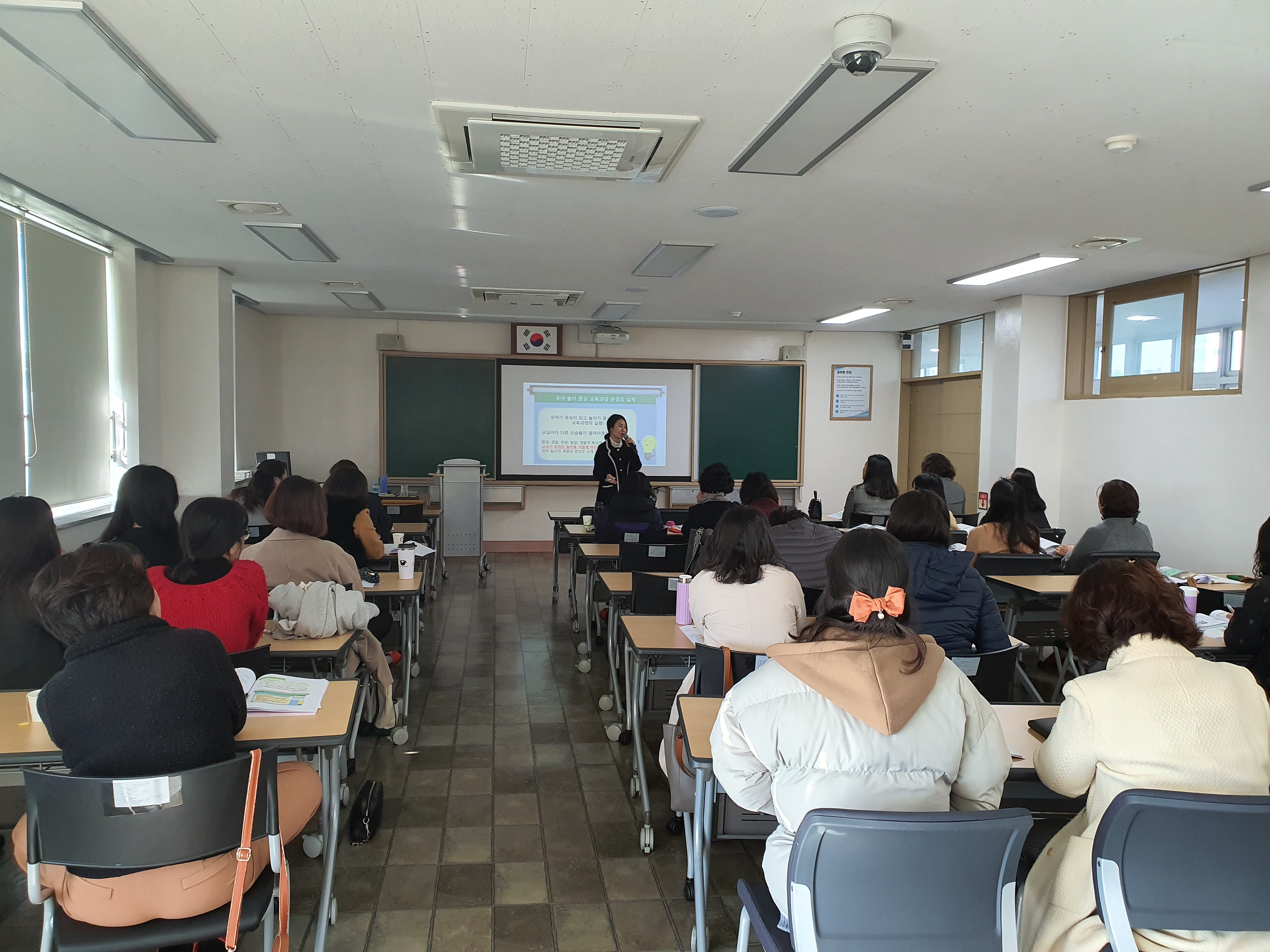 방과후 과정 담당자 자율연수 설명하는 여강사와 경청하는 선생님들