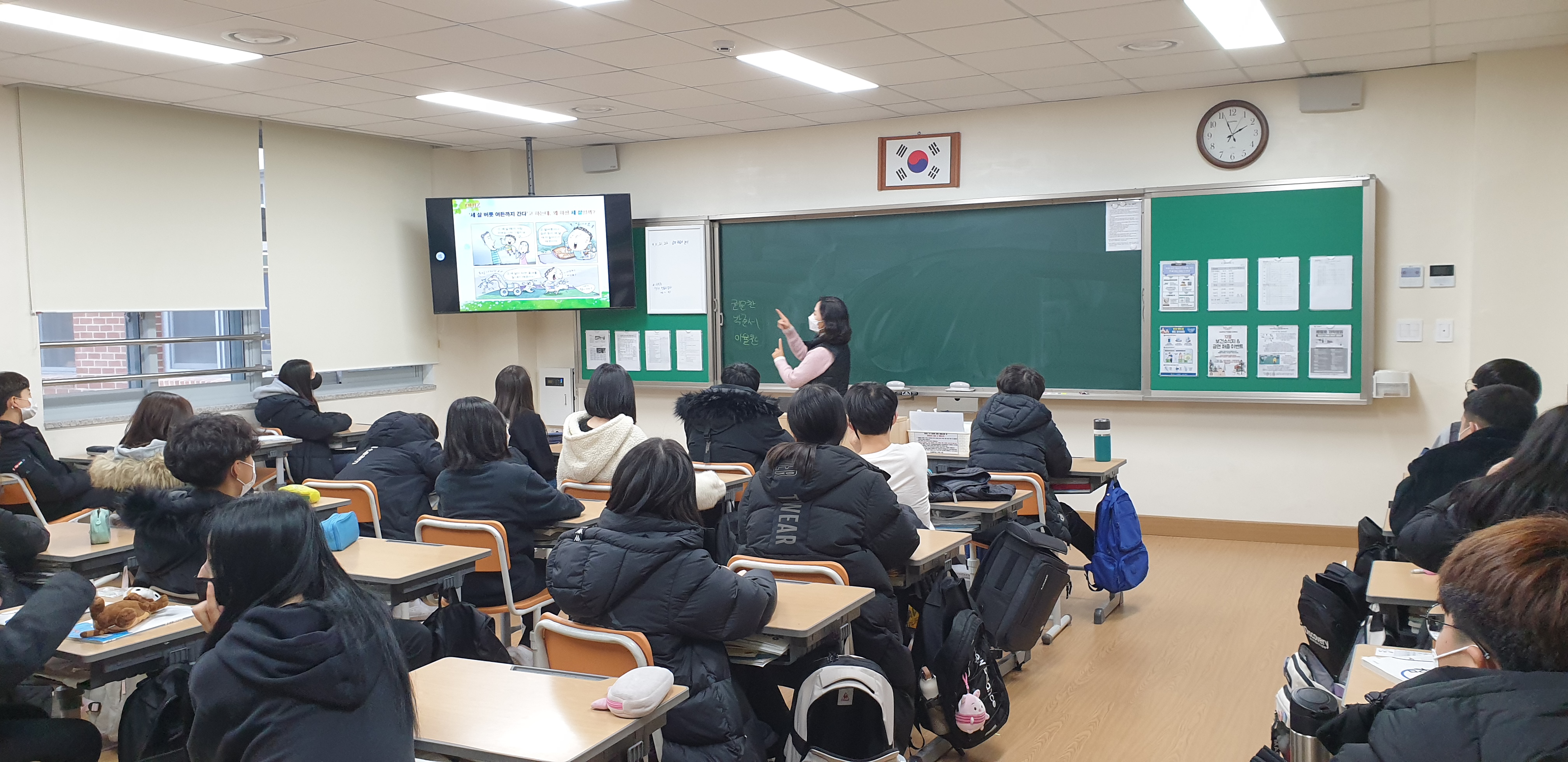 2020년 학교로 찾아가는 진로체험 교육 썸네일