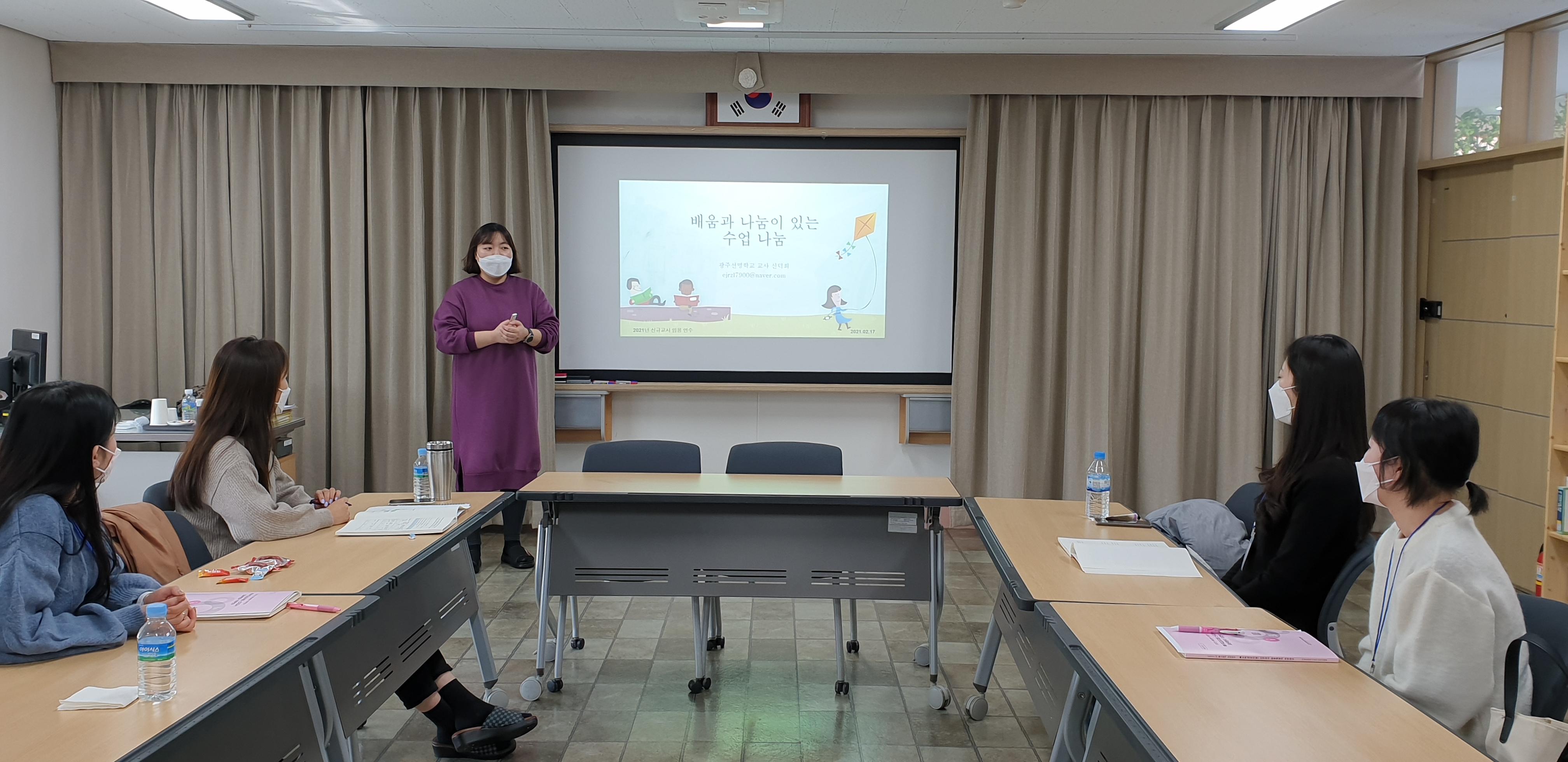 (2021.2.17) 신규교사 임용예정자 직무연수 1 썸네일
