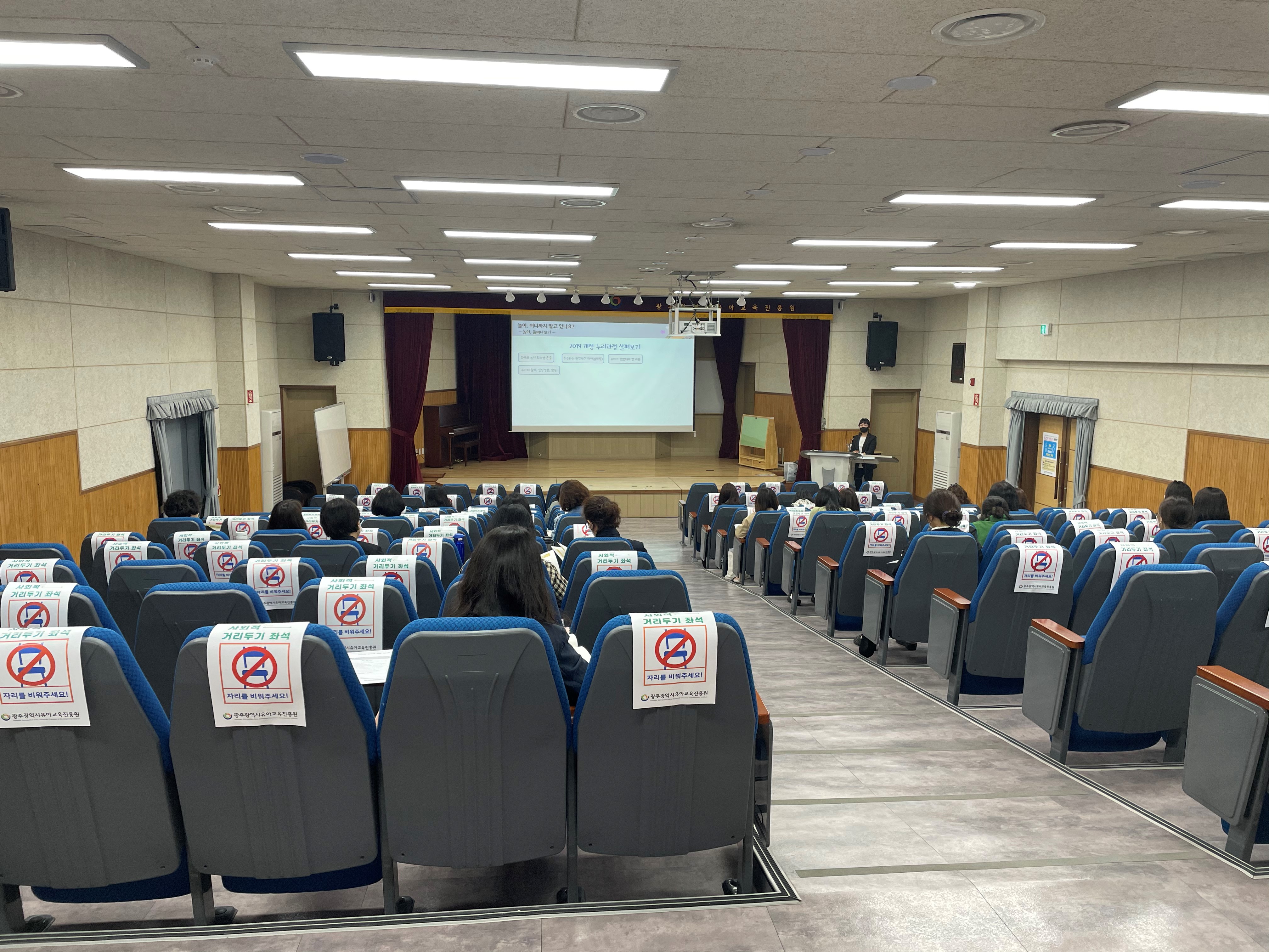 (2021.4.15) 방과후과정 담당자 자율연수 썸네일