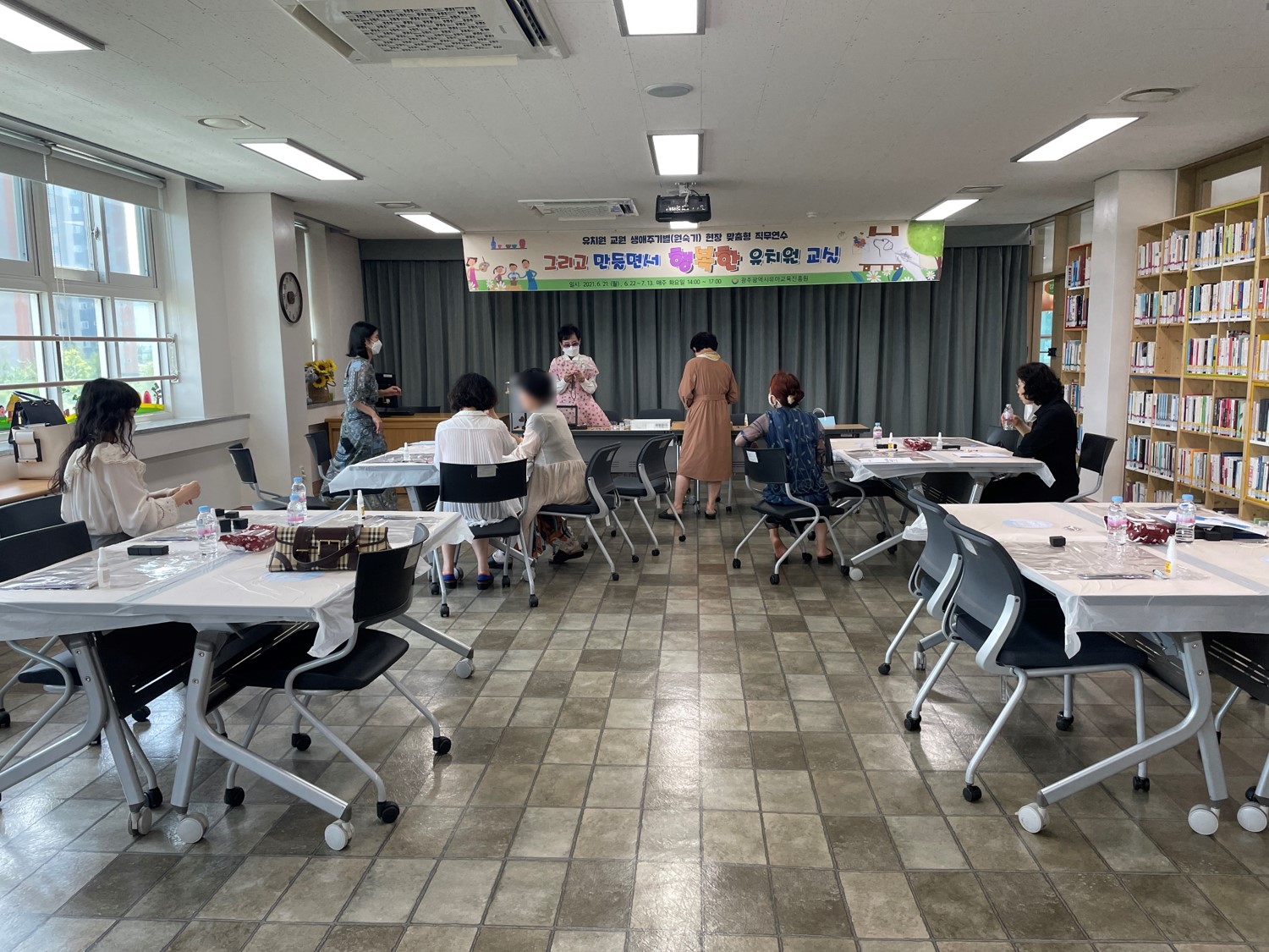 (2021.6.21,22 - 7.13) 유치원 교원 생애주기별 현장 맞춤형 직무연수(원숙기) 썸네일