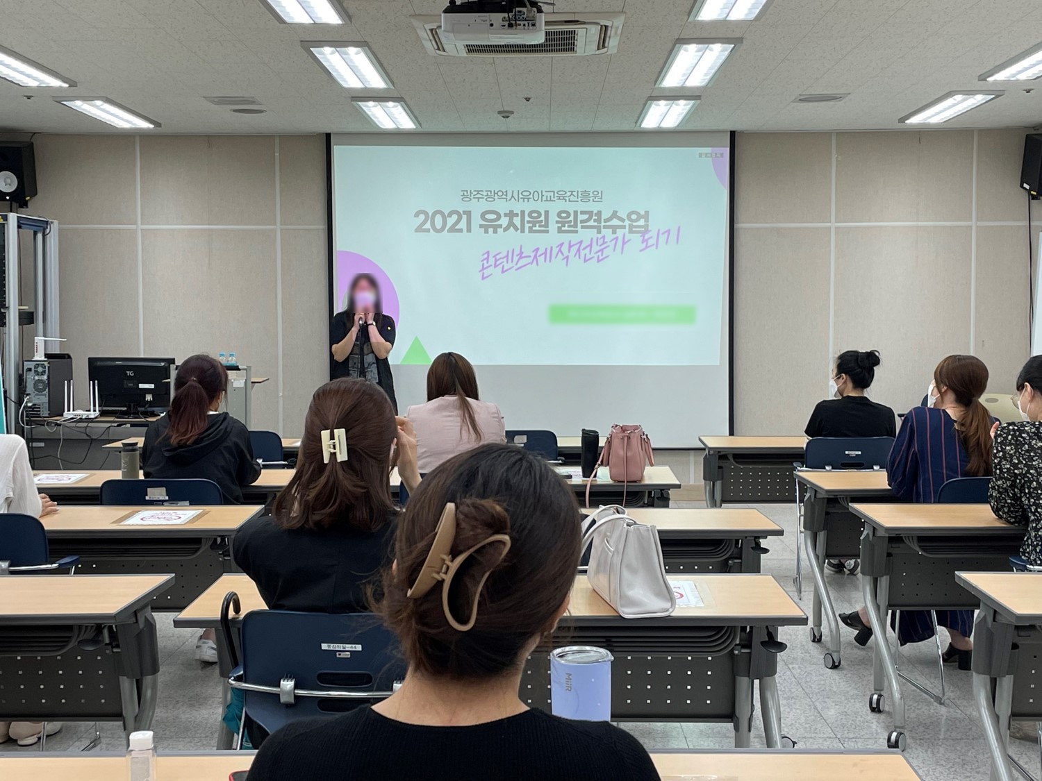 (2021.6.3 - 6.25) 유치원 교원 생애주기별 현장 맞춤형 직무연수(초임기) 썸네일