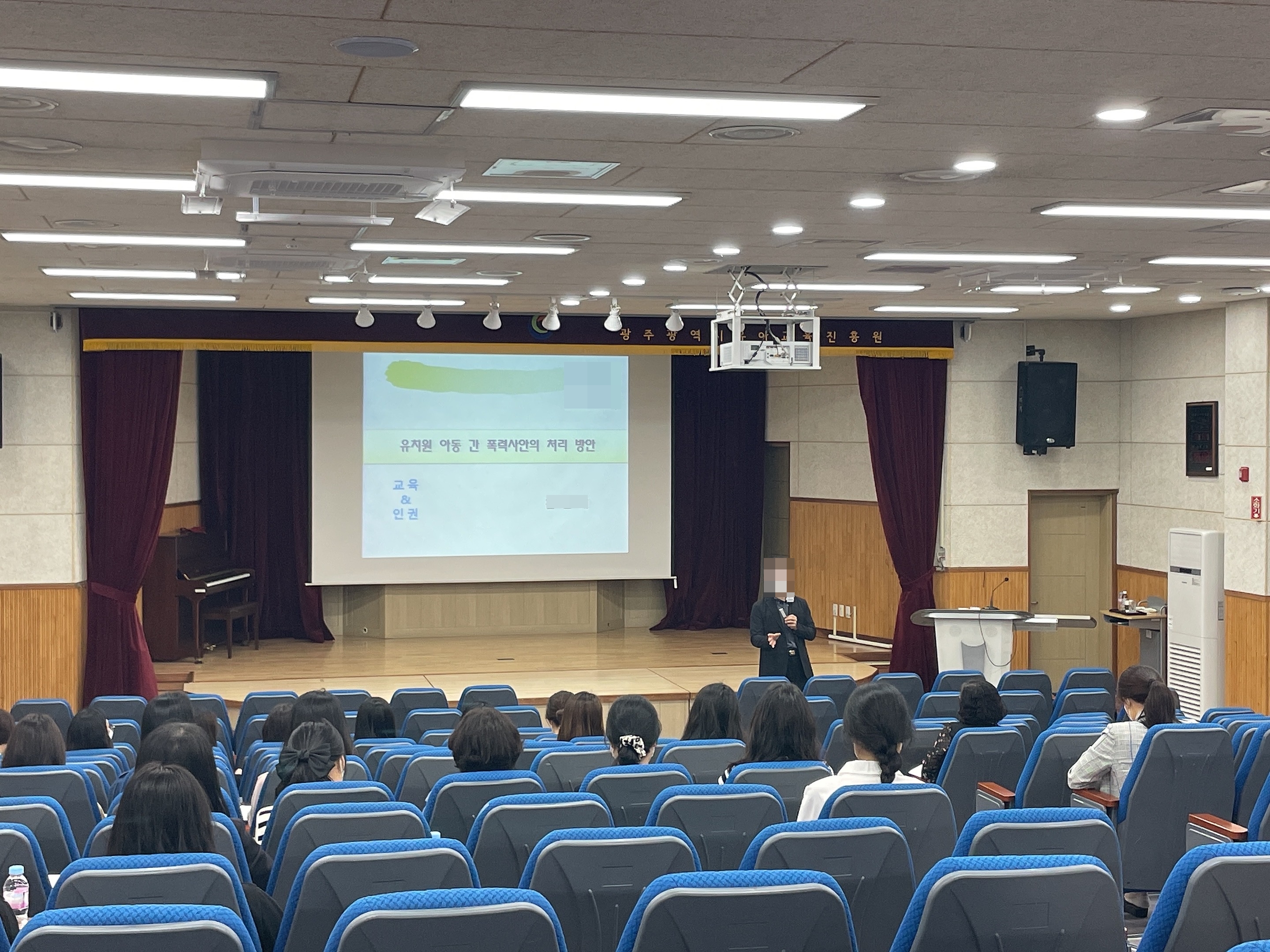 (2022.5.13) 2022 유치원 교원 직무연수 썸네일