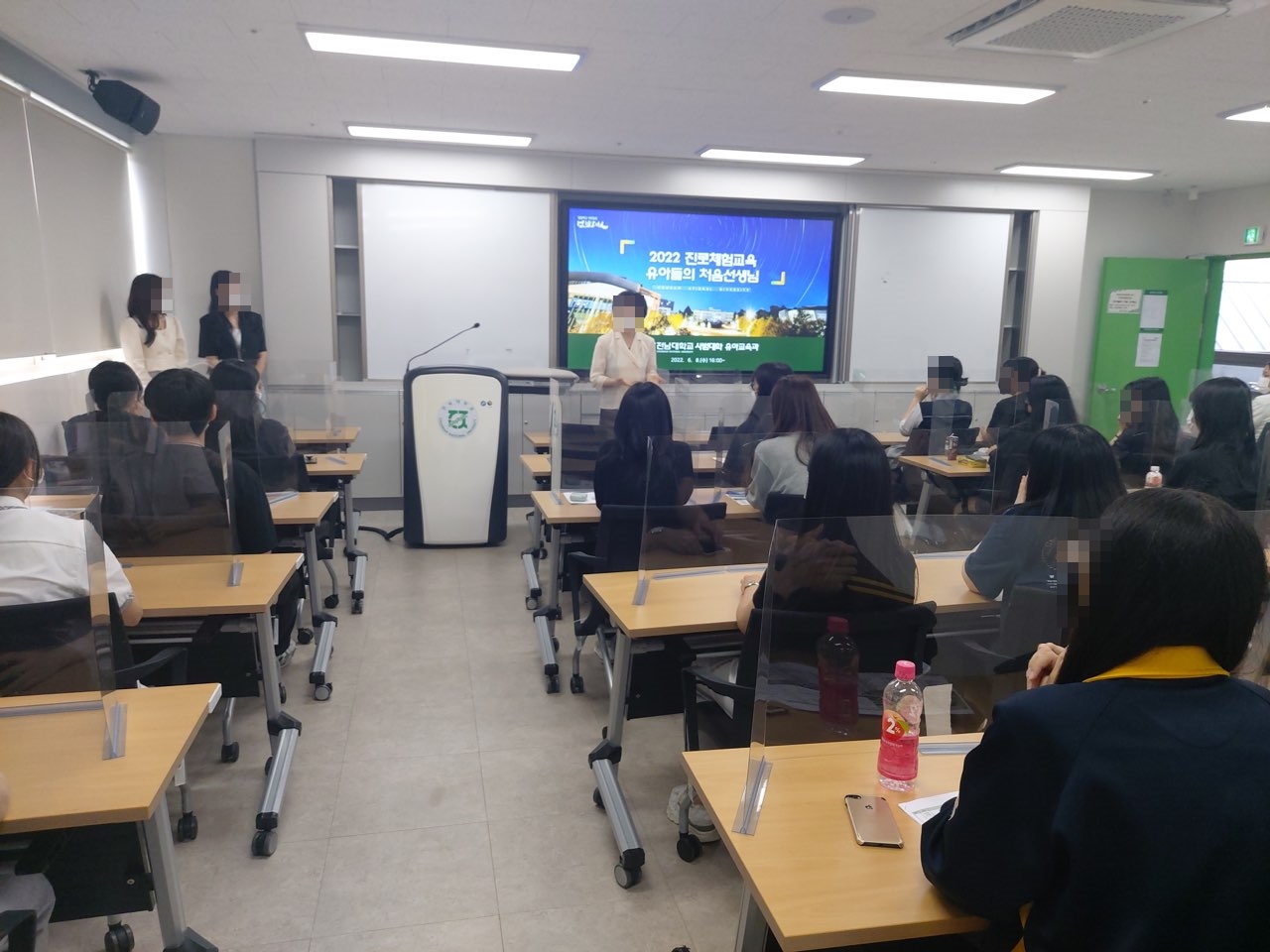 2022년 상반기 진로체험교육 썸네일