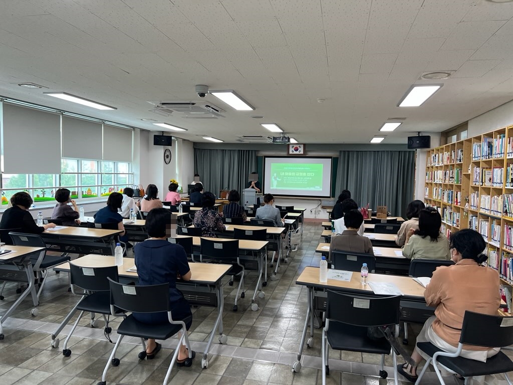 (2022.7.6.) 유치원 관리자 역량강화 직무연수 썸네일