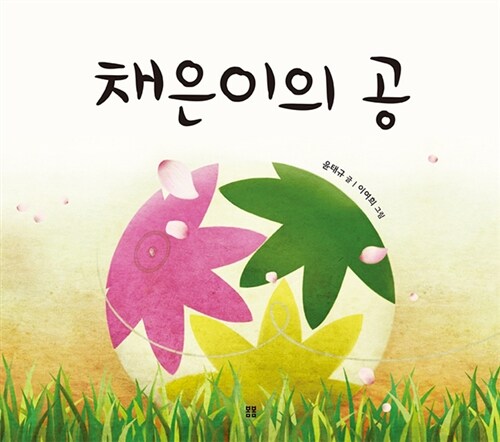 그림입니다.원본 그림의 이름: CLP0000113c0992.bmp원본 그림의 크기: 가로 300pixel, 세로 265pixel