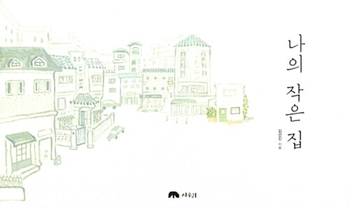 그림입니다.원본 그림의 이름: CLP0000113c0003.bmp원본 그림의 크기: 가로 500pixel, 세로 297pixel