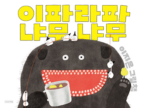그림입니다.원본 그림의 이름: CLP0000113c0002.bmp원본 그림의 크기: 가로 300pixel, 세로 219pixel