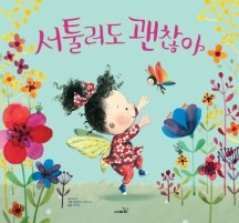 그림입니다.원본 그림의 이름: CLP0000113c0001.bmp원본 그림의 크기: 가로 300pixel, 세로 279pixel