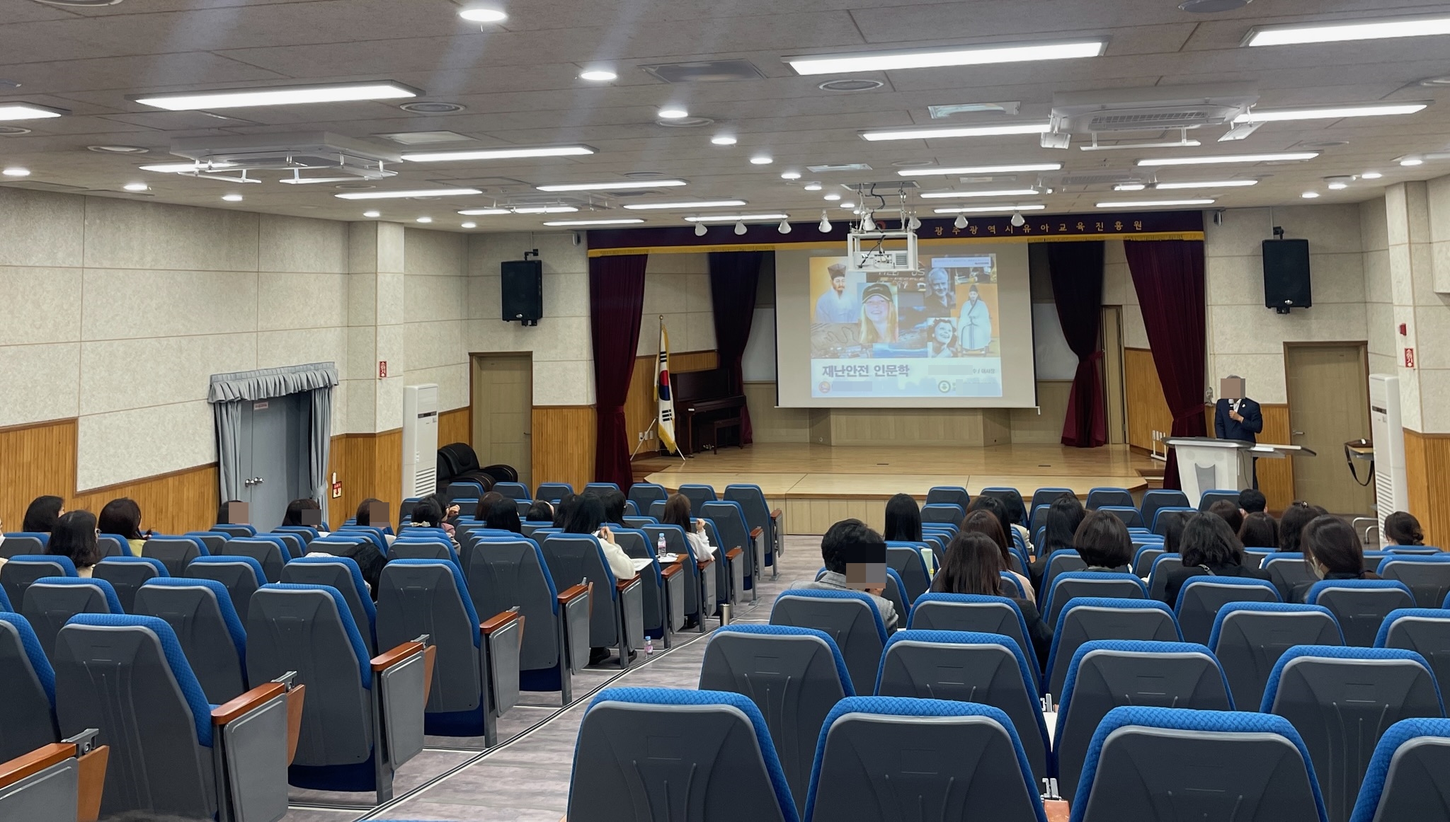 (2023.4.27.)2023년 유치원 방과후 과정 담당자 자율연수(유치원 안전) 썸네일