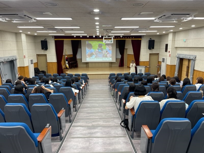 (2023.6.23.) 2023년 유치원 방과후 과정 담당자 자율연수(6월) 썸네일