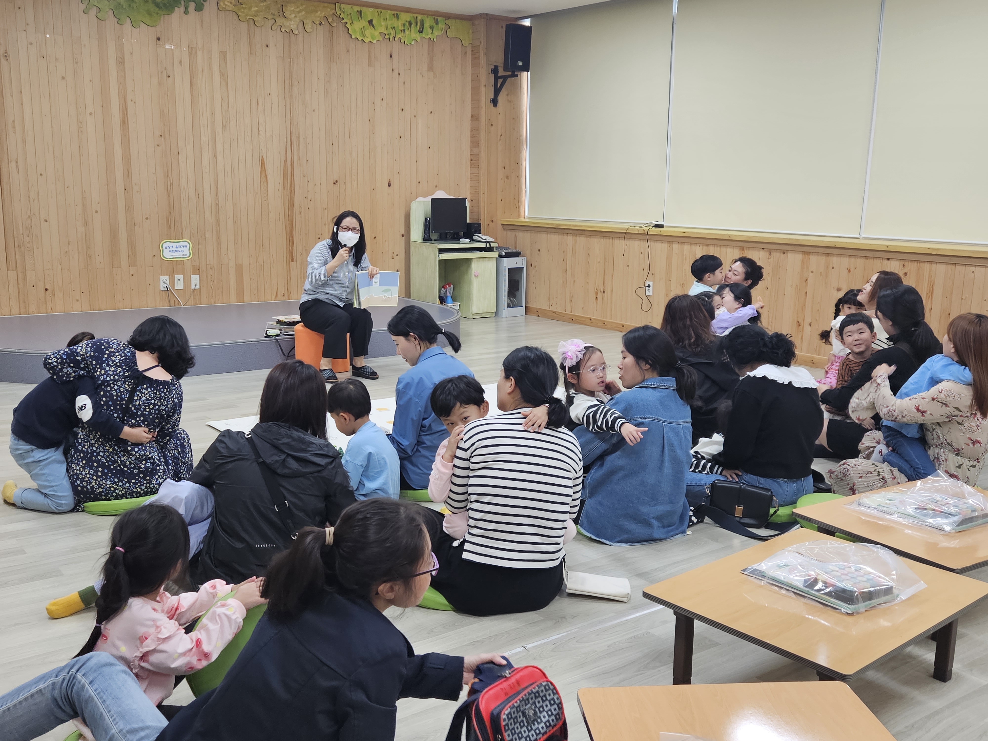 2023년 10월 생각놀이터 책놀이 체험 「화요일, 책이랑 놀아요!」 썸네일