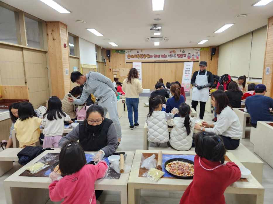 2023년 12월 7일 가족체험(피자 만들기) 썸네일