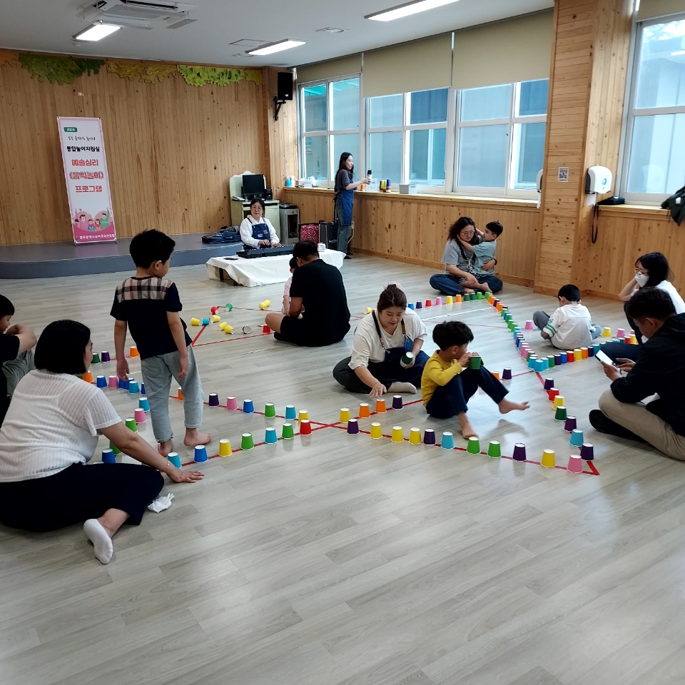 통합놀이지원실 예술심리(음악놀이) 프로그램 썸네일